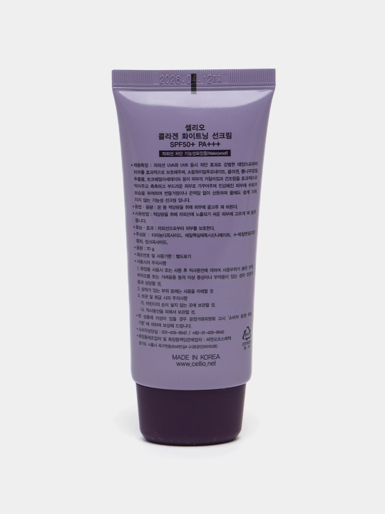 Quyoshdan himoyalovchi krem, CELLIO, Kollagen, Snail, Hyaluron, Green tea, SPF/PA50+++, 70