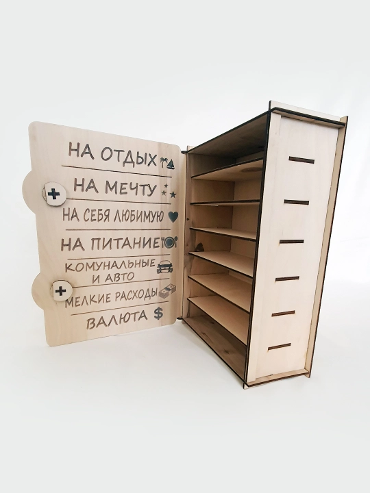 Шкатулка из фанеры с прекрасной надписью "Семейный бюджет"