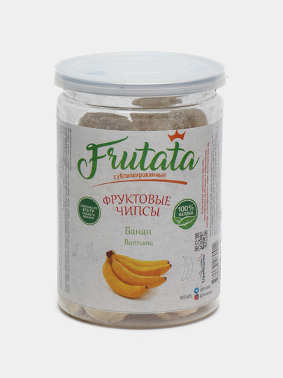 Bois frutata