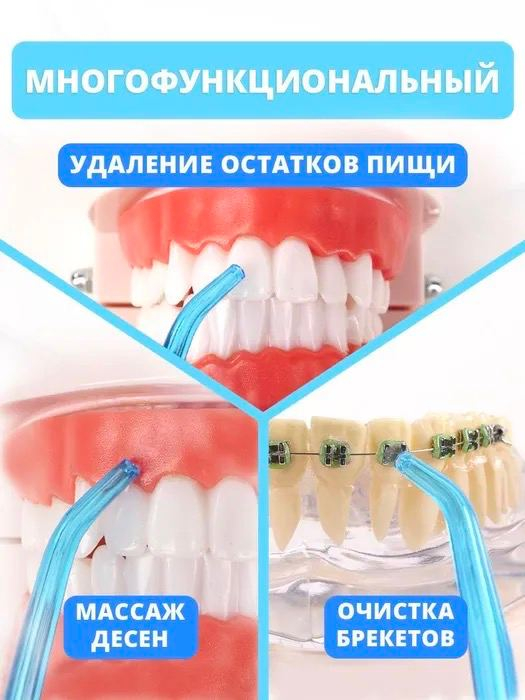Ирригатор revyline 660 Ирригатор revyline 660