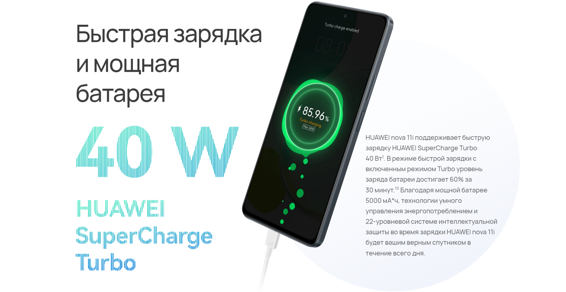 Смартфон Huawei nova 11i 8/128 ГБ купить по низким ценам в  интернет-магазине Uzum (521125)