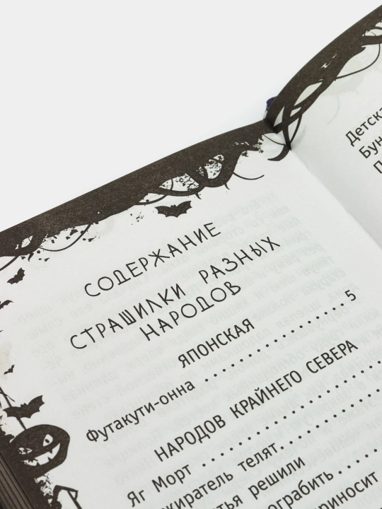 "Пожиратель планет" М. Рыклин