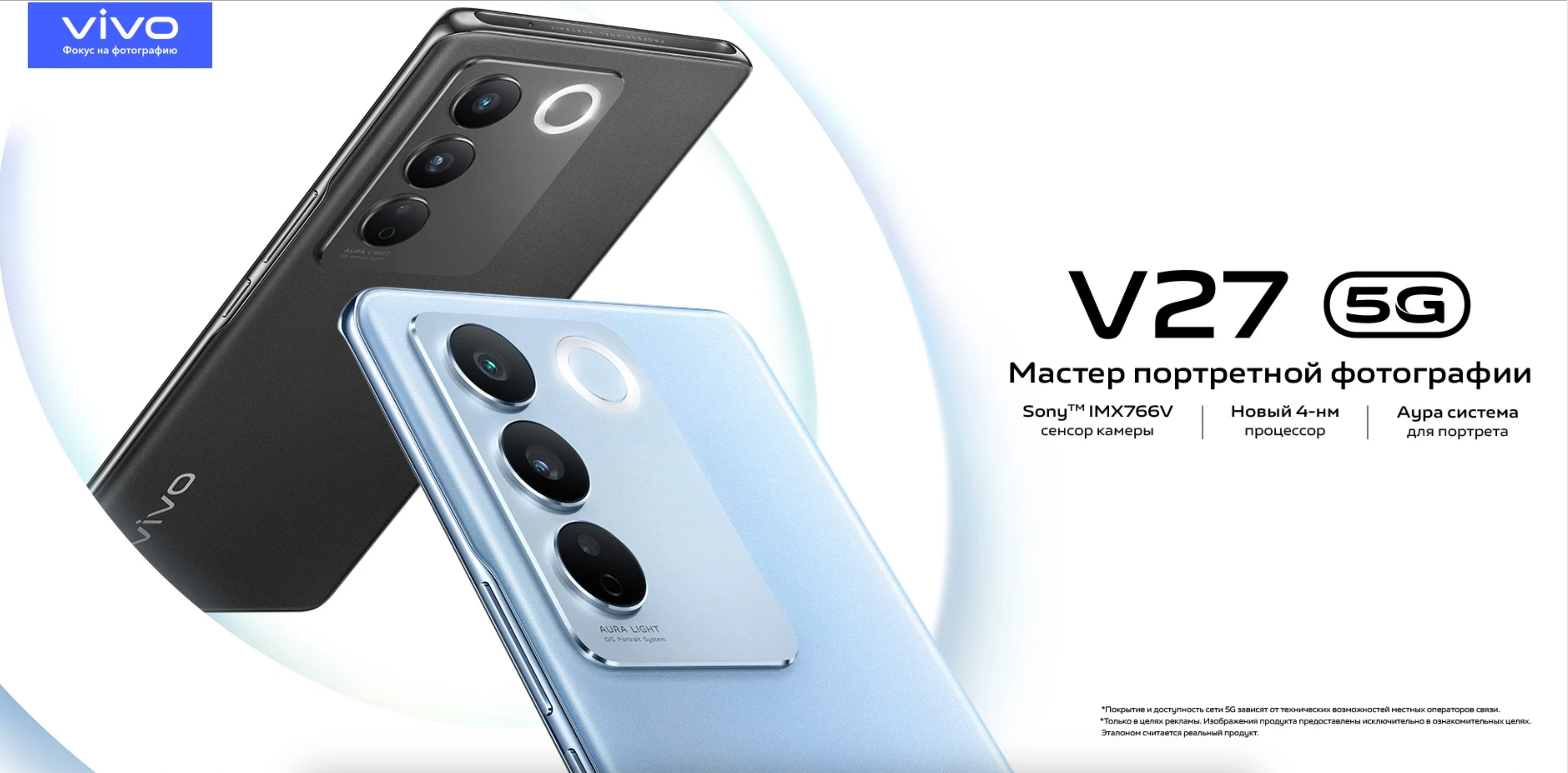 Смартфон vivo v29 12 256gb