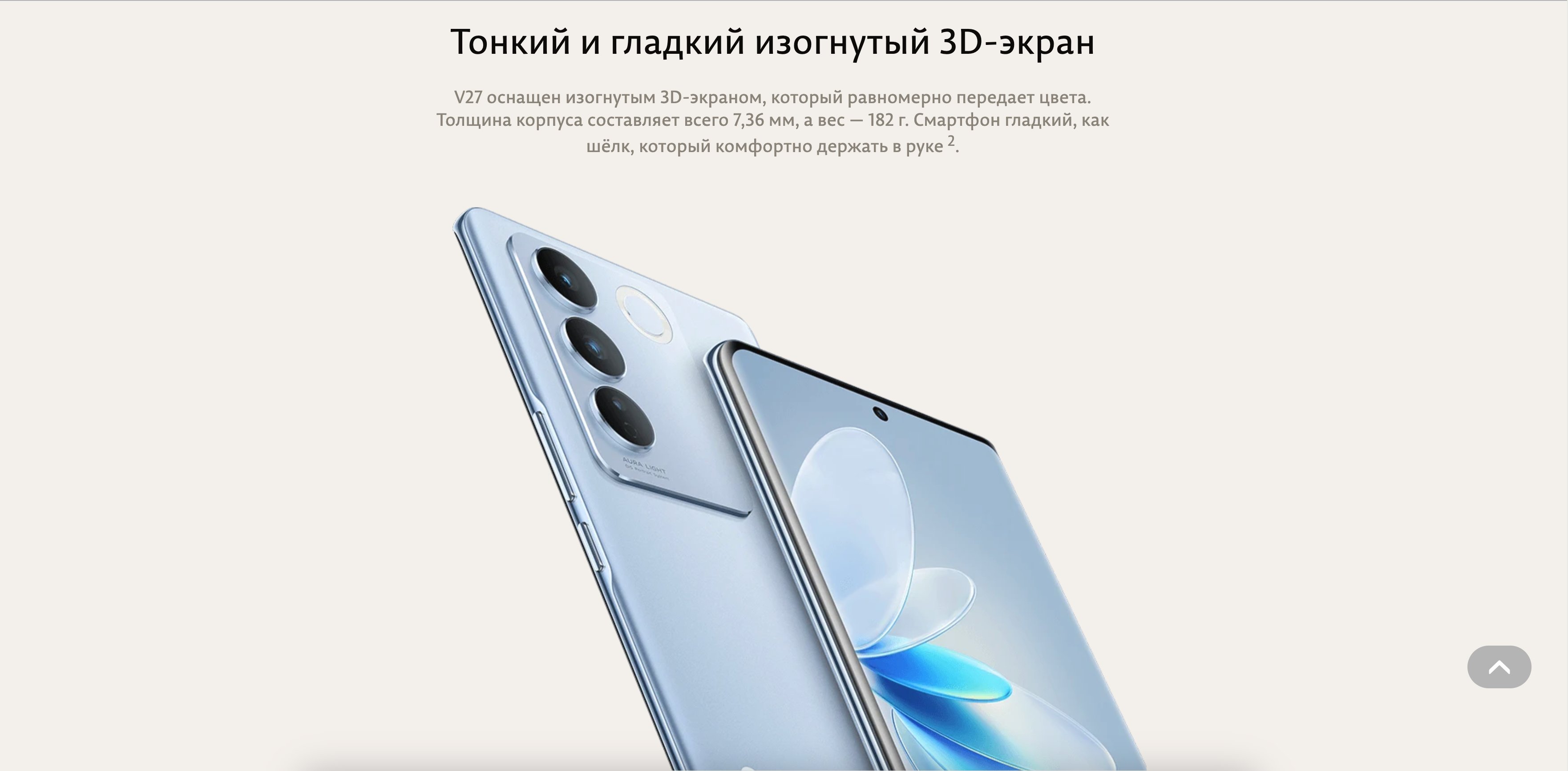 Смартфон Vivo V27 12/256 GB, 120Гц, 66W, быстрый заряд купить по низким  ценам в интернет-магазине Uzum (461735)