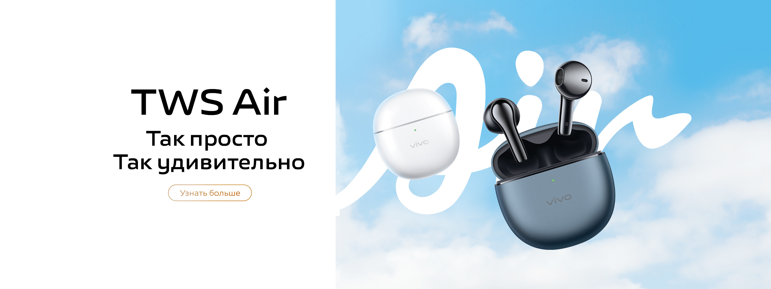 Как подключить беспроводные наушники к vivo