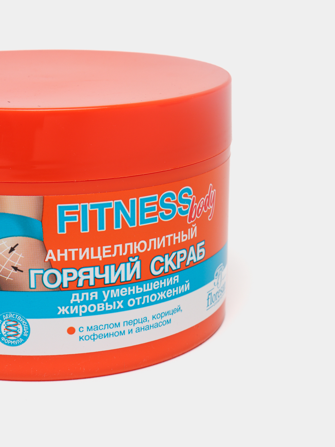 Горячий скраб для тела антицеллюлитный "Fitness body" Ф-215, 500 мл