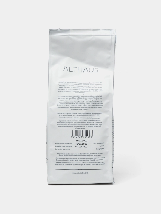 Зеленый чай Althaus Sencha Senpai, ферментированный, 250 г