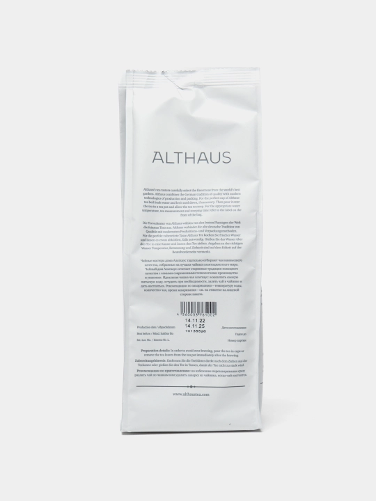 Qora choy Althaus Meleng GFBOP, 250 g