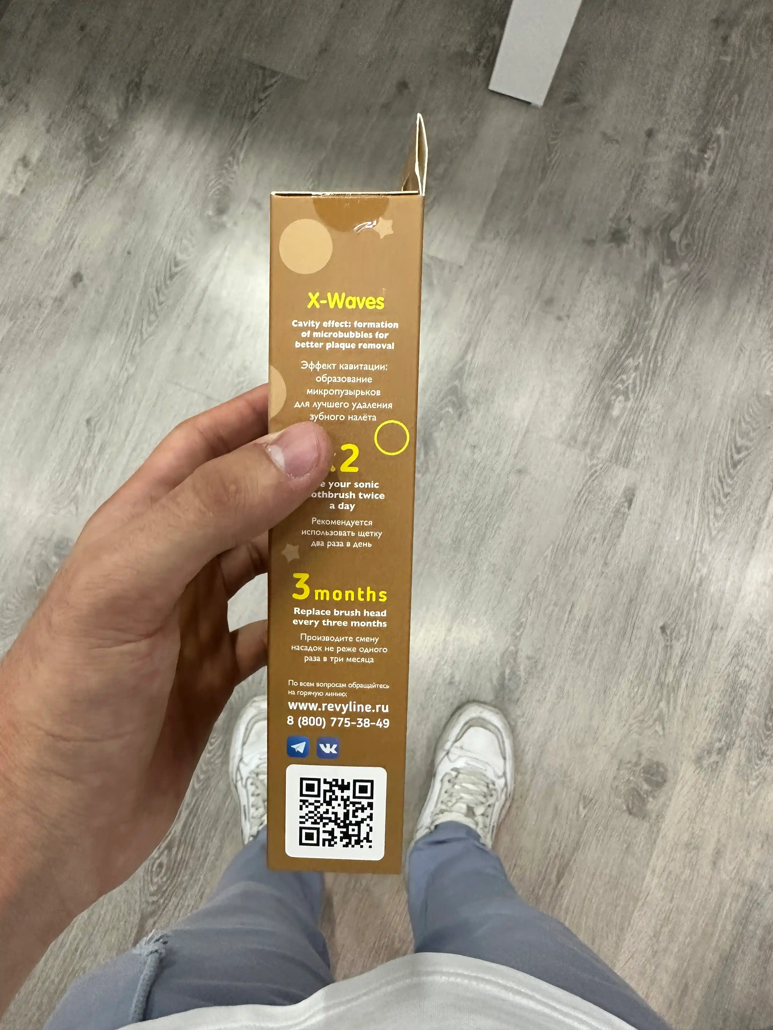 Elektr tish cho'tkasi Reviline RL 025 Baby, ovozli