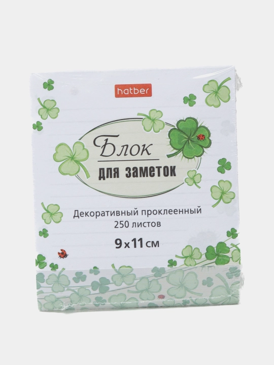 Блок для заметок на клею Hatber Lucky Clover, 9 * 11 см, 250 листов