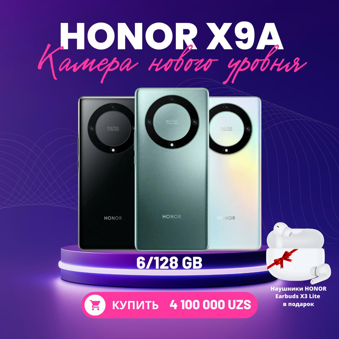 Смартфон Honor X7a 4/128ГБ, дисплей Full HD + чехол купить по низким ценам  в интернет-магазине Uzum (307588)