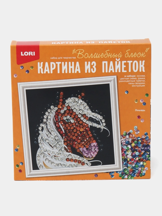 Картина из пайеток Lori "Лошадь" Ап-052, 20 * 20 см - 
