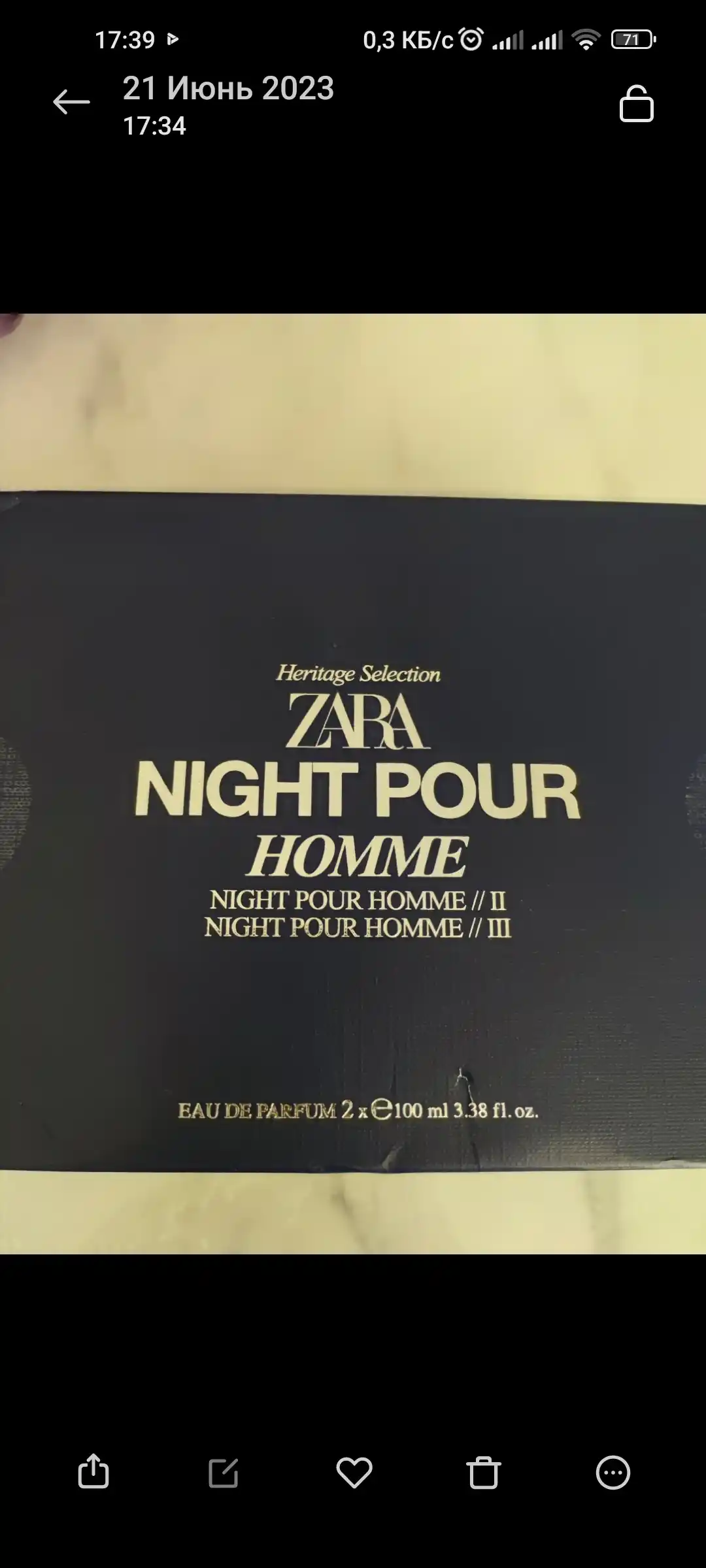 Парфюмерная вода для мужчин ZARA Night Pour Homme II 100 мл + Night Pour Homme III, 100 мл