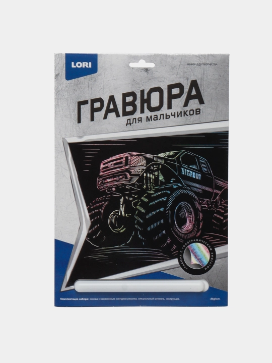 Gravyura o'g'il bolalar uchun golografik effektli Bigfoot  Гр-209 q0000038975 - 