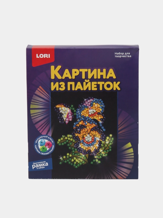 Payetli rasm "Анютины глазки" Ап-056, 20 * 25 sm