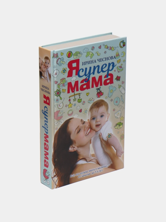Я супермама, Ирина Чеснова