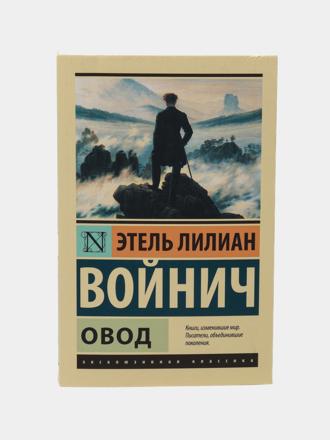 Канал на дзен овод