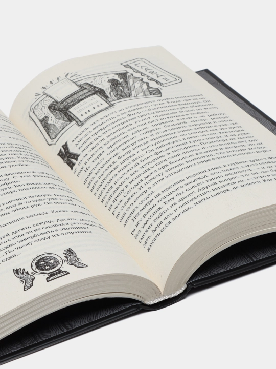 Колизион. Арена заблудших. Книга 1 — Марина Ясинская