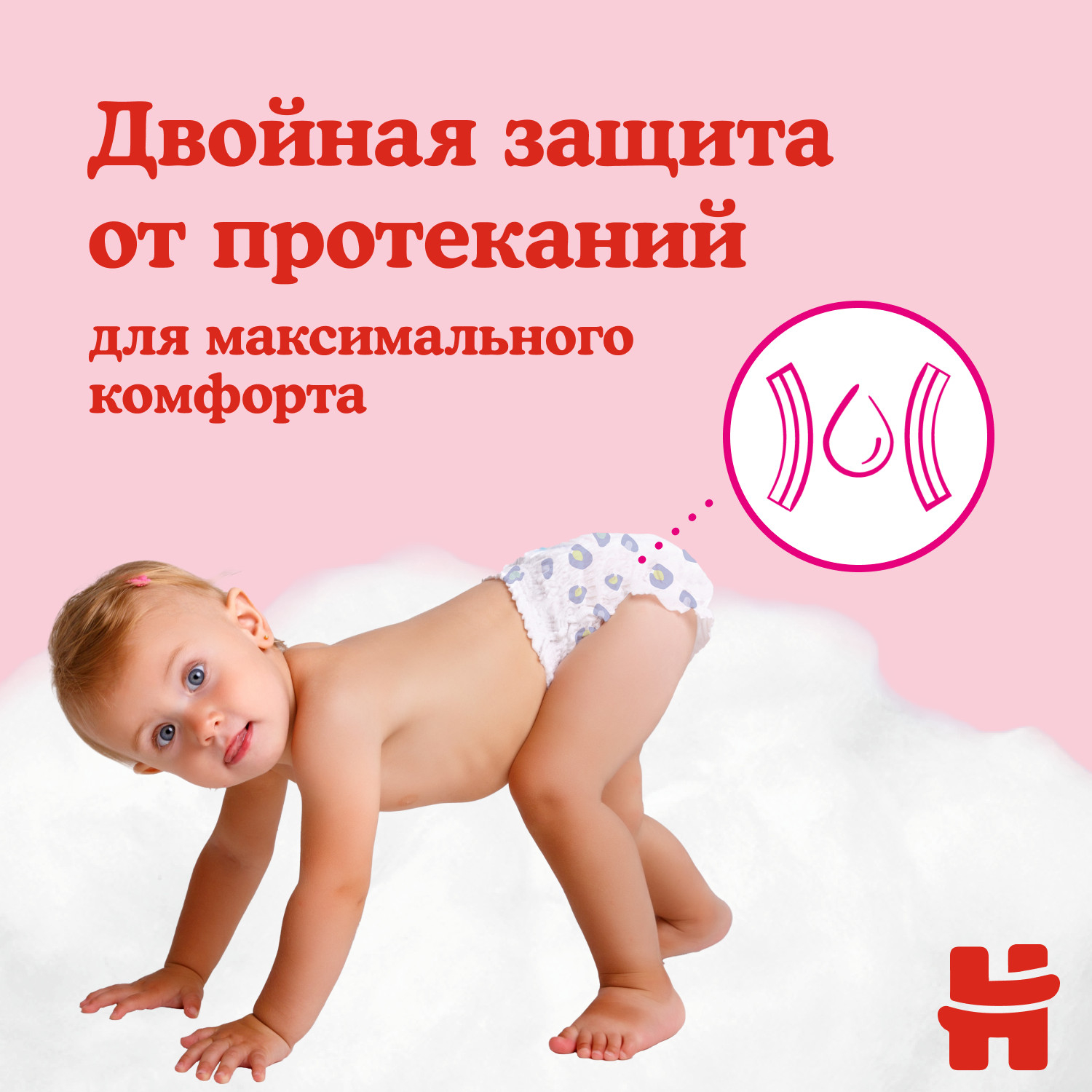 девочки влажные трусики Трусы под памперс, ассорти 250103111-000 ᐉ Производитель Трикотажных  изделий ≡ VaLeo&V