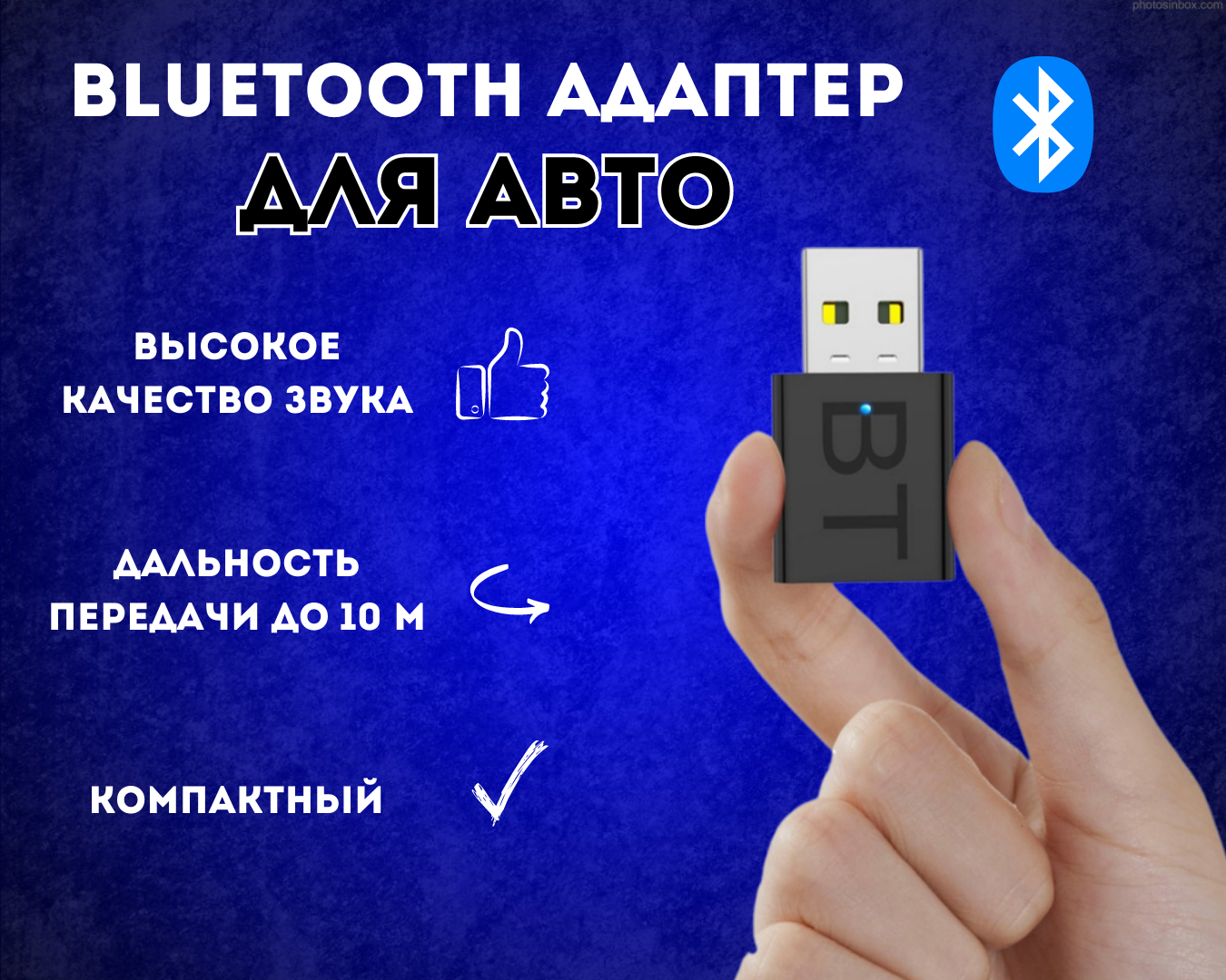 Аудио Bluetooth AUX адаптер для автомобиля, USB переходник для магнитолы  купить по низким ценам в интернет-магазине Uzum (606361)