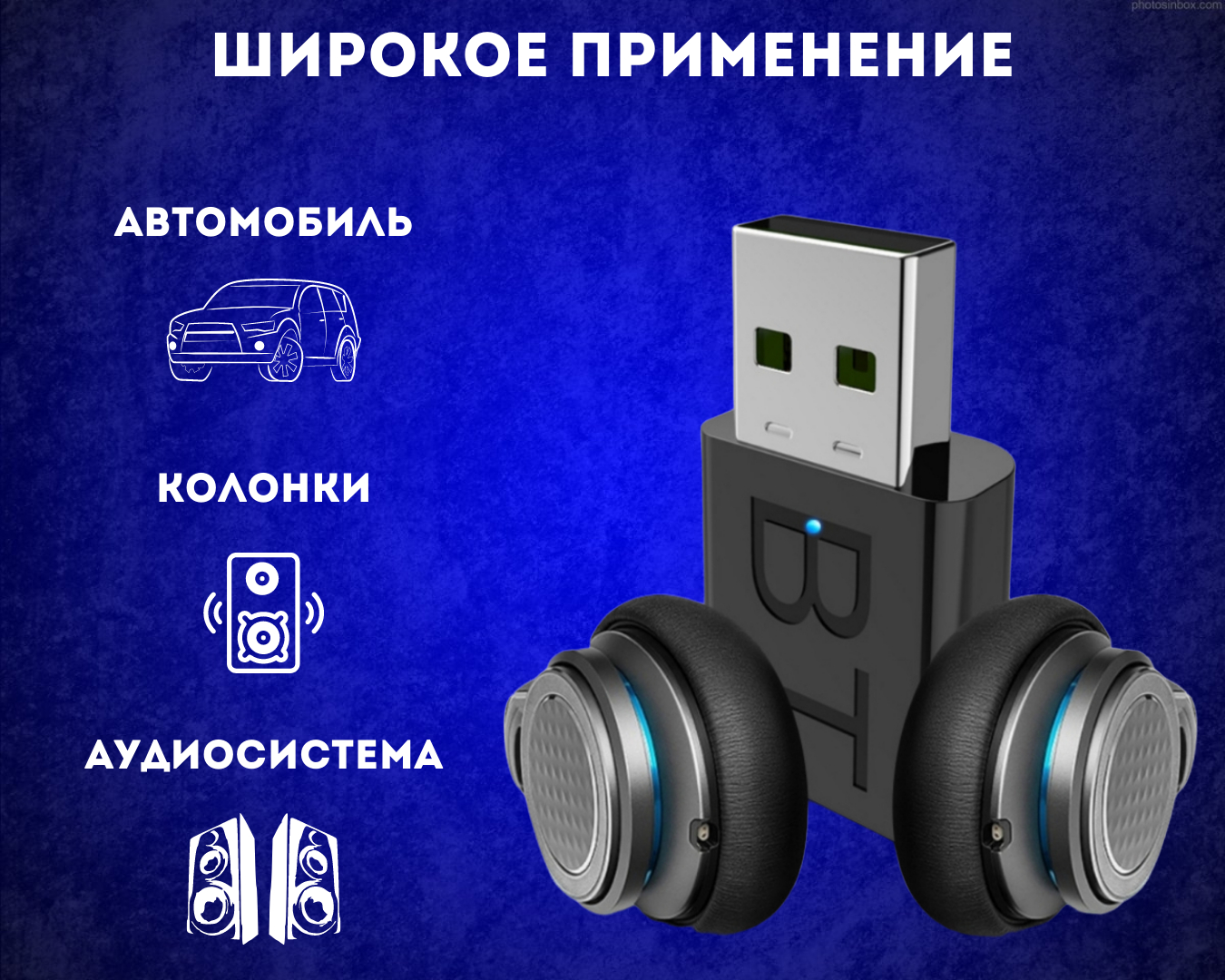 Аудио Bluetooth AUX адаптер для автомобиля, USB переходник для магнитолы  купить по низким ценам в интернет-магазине Uzum (606361)