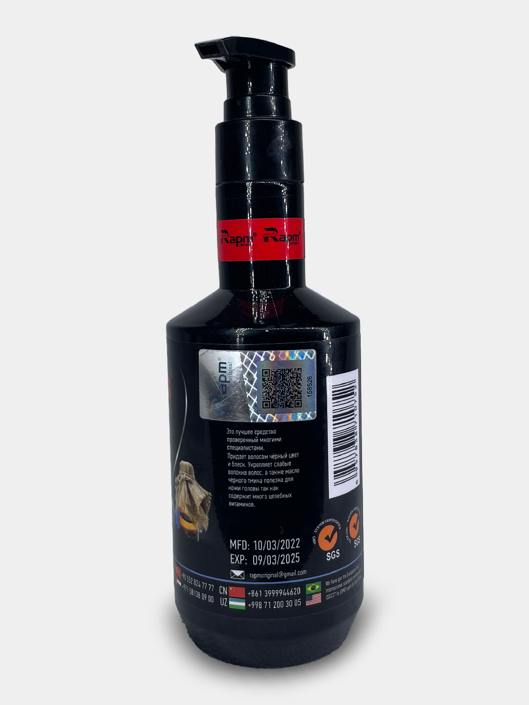 Шампунь Rapm черного тмина и женьшеня, замедляет седых волос, 300 мл ...