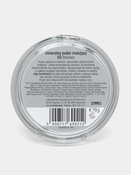 Upa Lirene Сity matt №03 beige, 9 gr