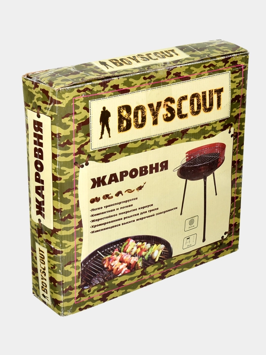 Mangal-barbekyu BoyScout, diametri 35.5 sm, balandligi 53 sm