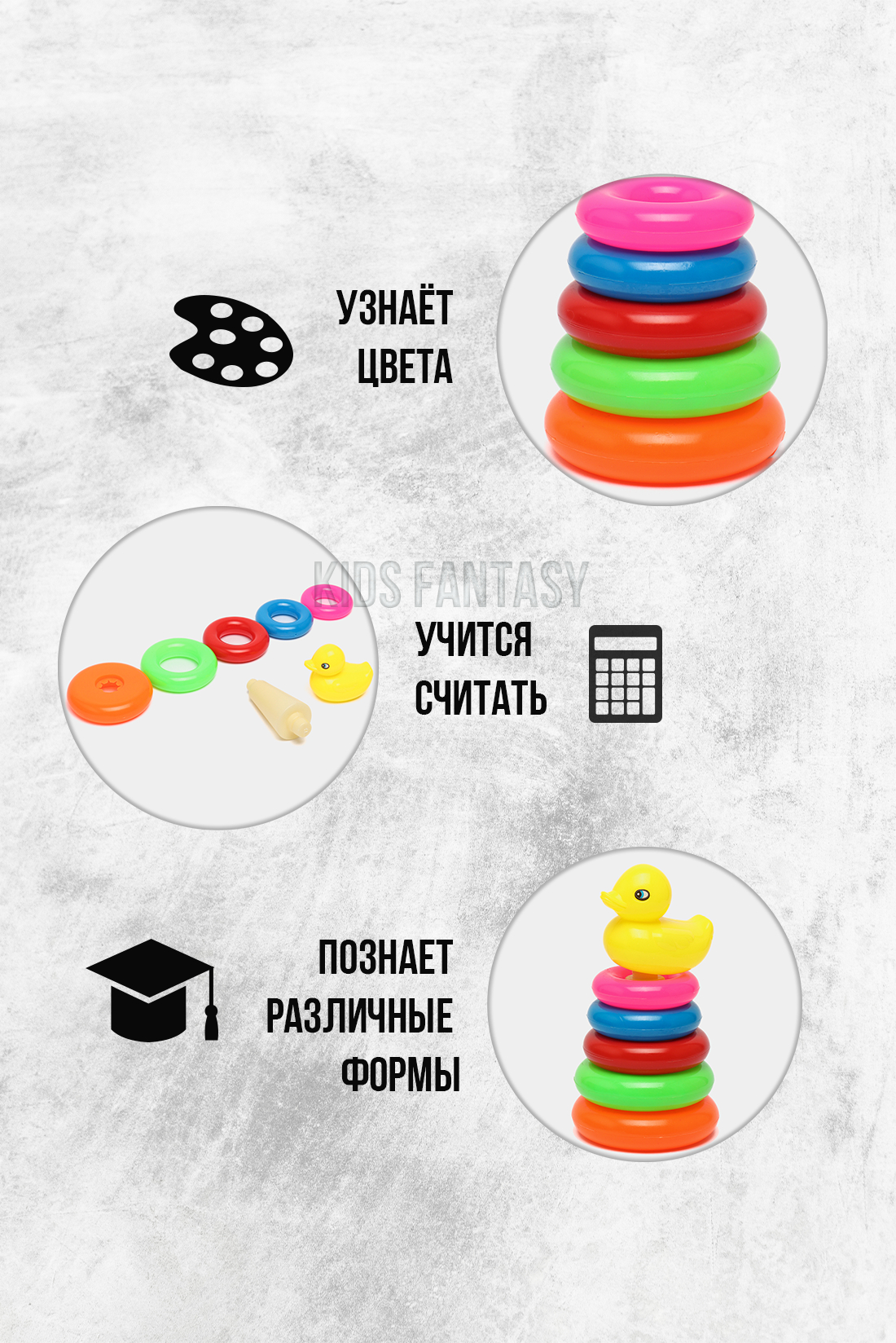 Развивающая игрушка, детская пирамидка Уточка, 5 колец купить по низким ...