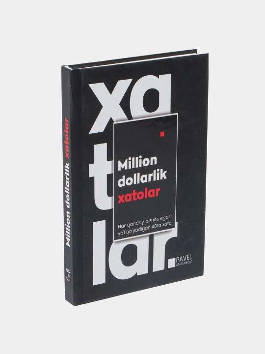 Million dollarlik xatolar, Boy bo‘lish qoidalari, Rework — biznes kitoblari