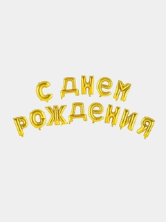 Бронзовый