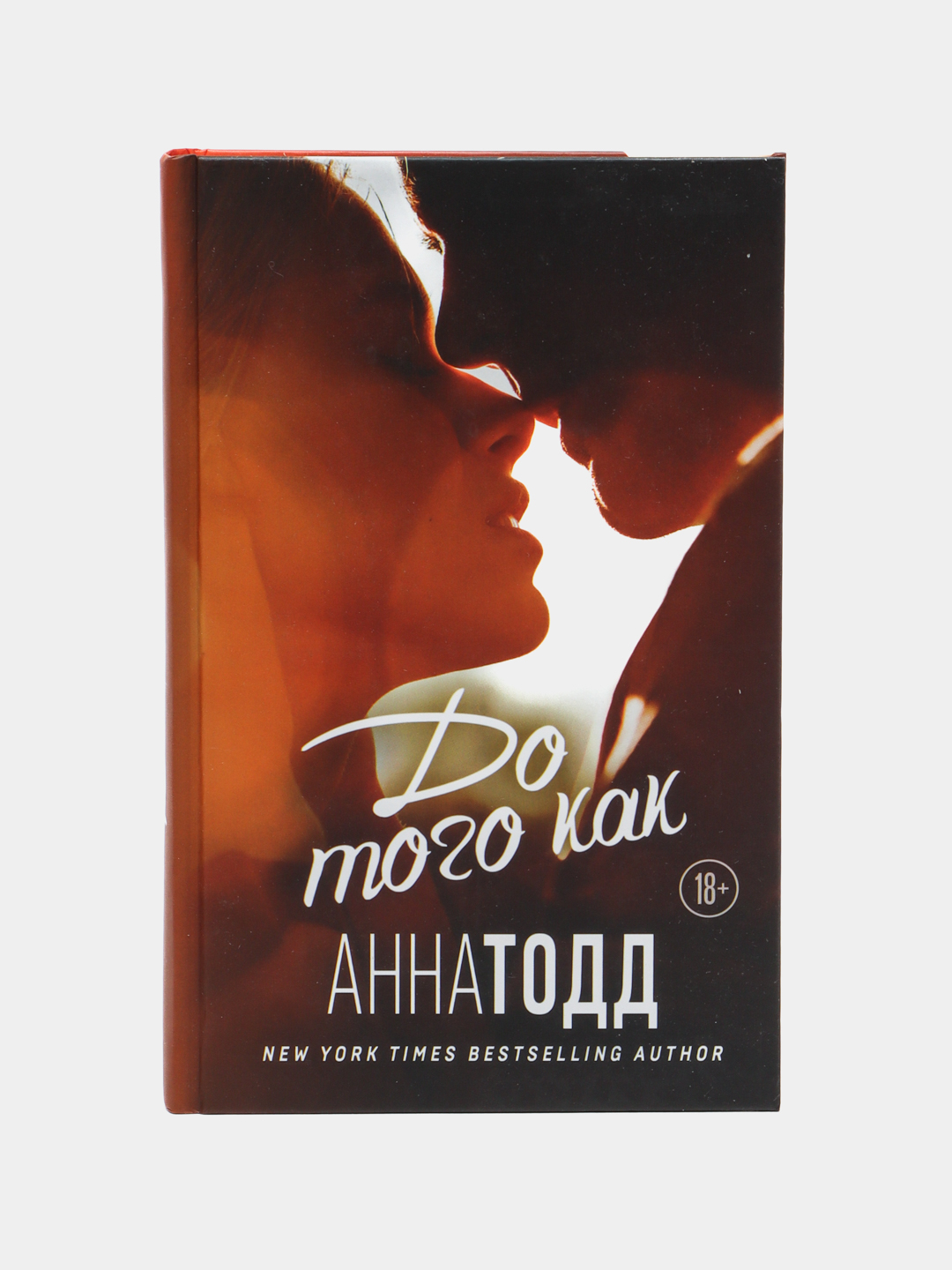 Lida пинк. Ивангай. Сыендук в детстве. Фото славы кпсс до того как стал известен. До того как отзывы.