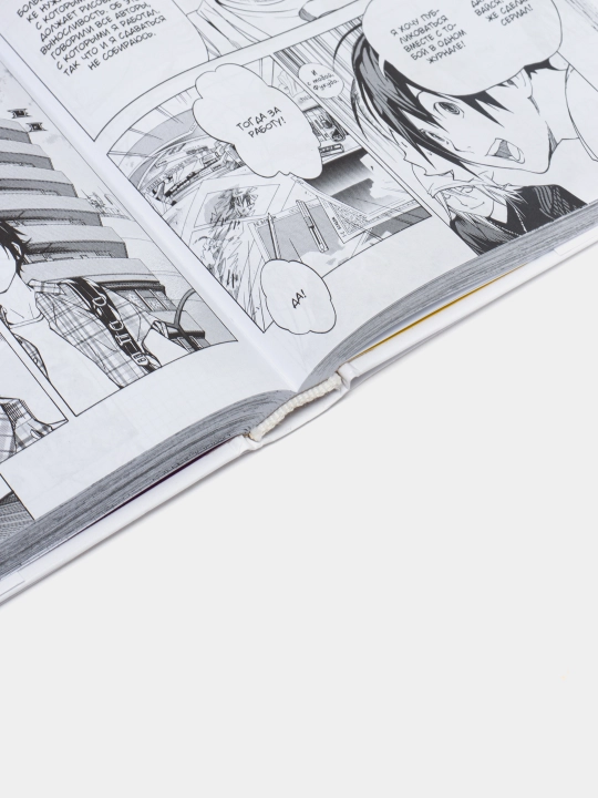 Bakuman 2, Tsugumi Ooba