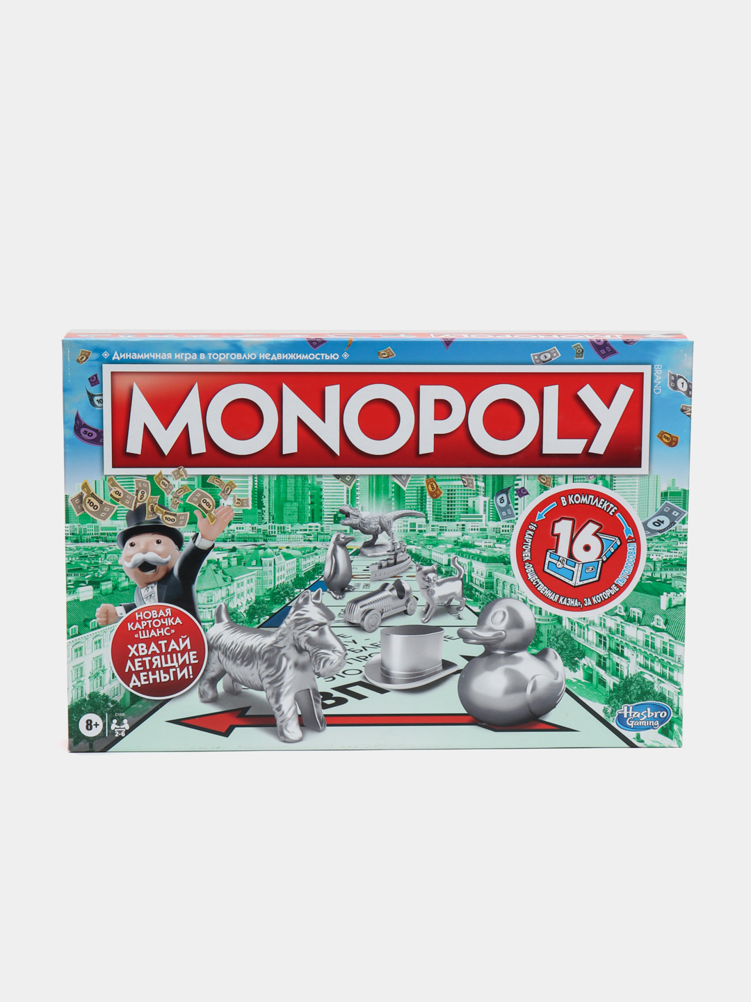 Игра монополия Monopoly Classic RUSC1009RUS купить по низким ценам в ...