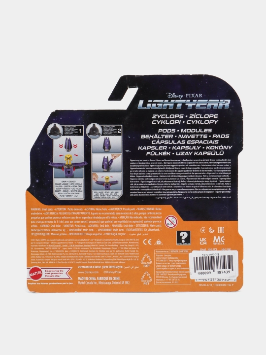Игрушка Disney Pixar Lightyear ASSTHHJ93-965A