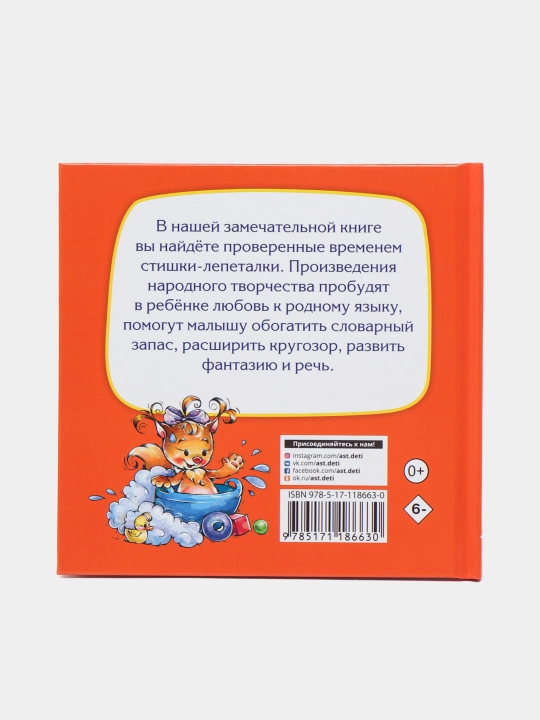 Lepetalky