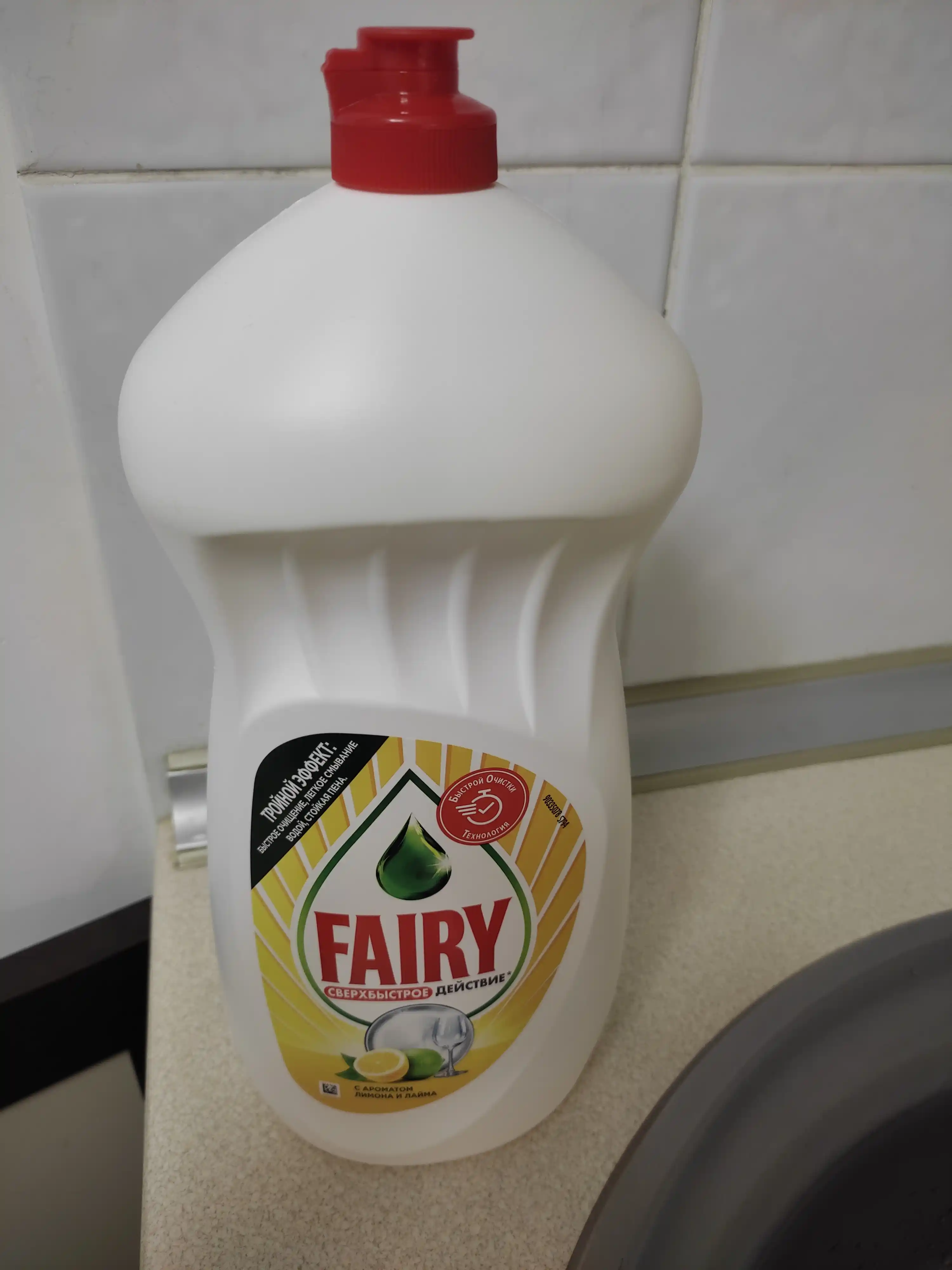 Средство для мытья посуды Fairy Лимон, 1.5л