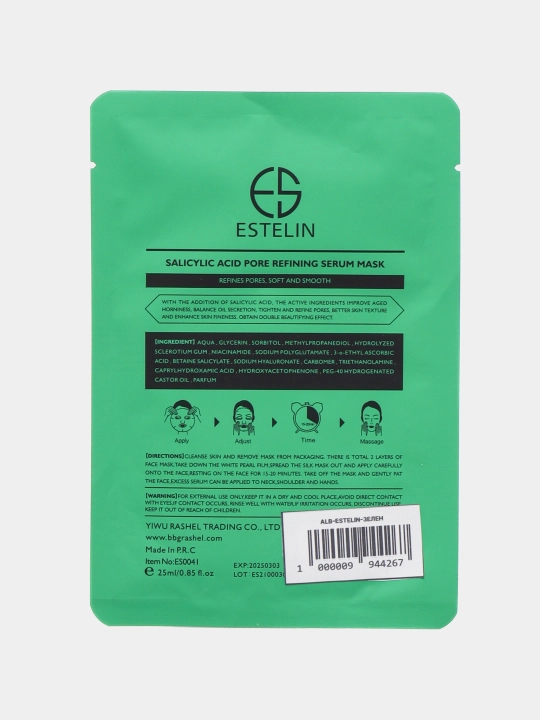 Тканевая маска для лица ESTELIN Serum против морщин