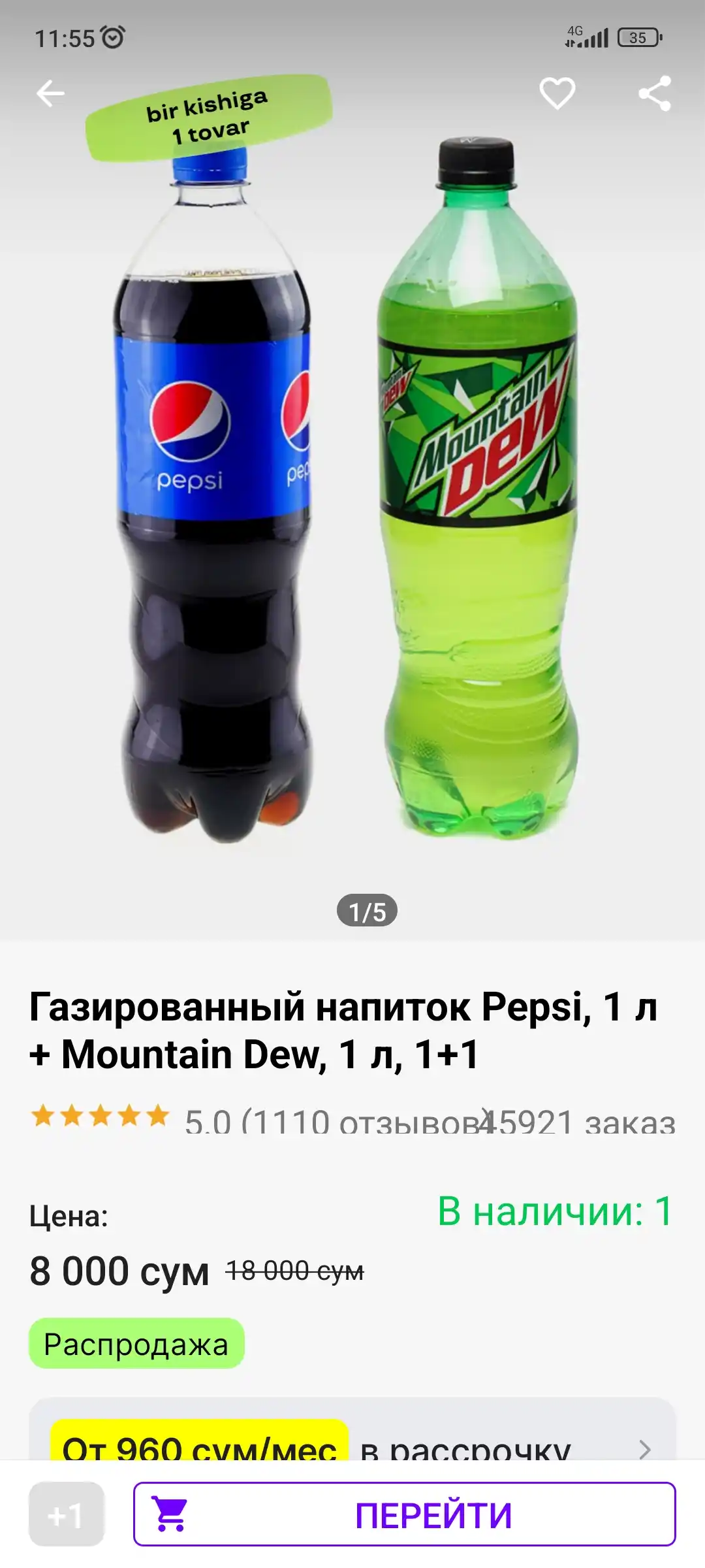 Cмесь для детей Nutricia Nutrilon 1 palm oil free, 400 г
