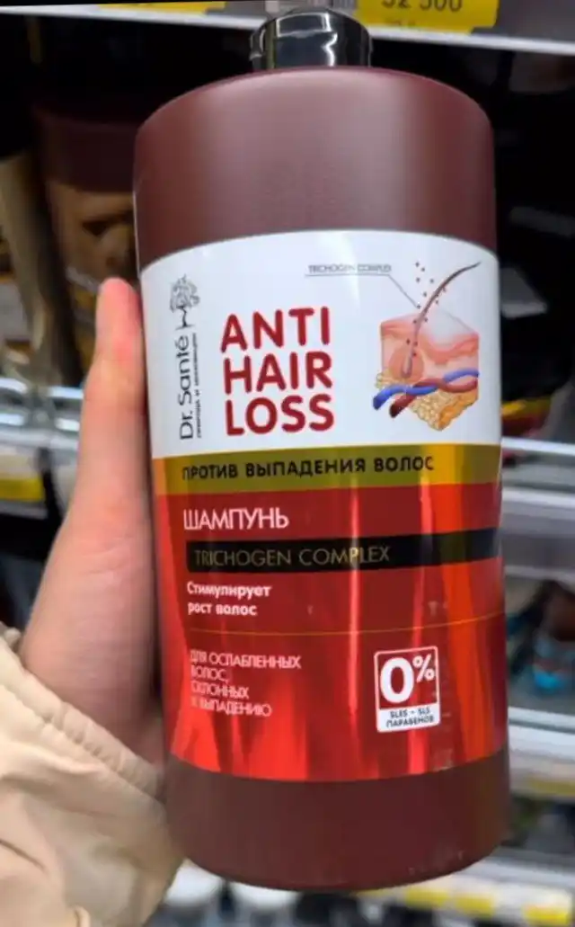 Шампунь Dr.Sante Anti Hair Loss, против выпадения волос, 1000 мл