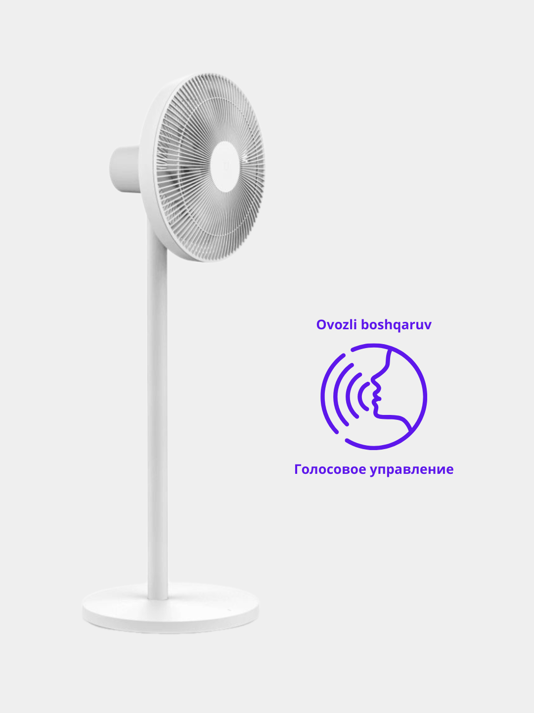 Вентилятор xiaomi smart standing fan 2 белый. Вентилятор mi Smart standing Fan 2 eu. Xiaomi Smart standing Fan 2. Вентилятор Xiaomi mi Smart standing Fan 2 bhr4828gl, Глобальная версия. Фото умного вентилятора ксиоми.