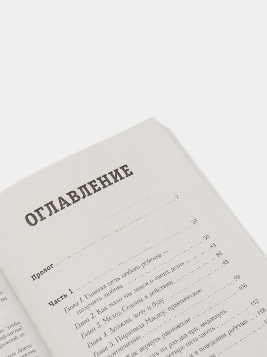 Эльмира Довлатова, Шанс на счастье