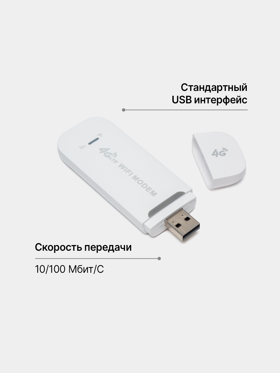 Адаптер 4G LTE USB-MODEM SIM-карта с точкой доступа Wi-Fi, мобильный роутер  купить по низким ценам в интернет-магазине Uzum (625282)