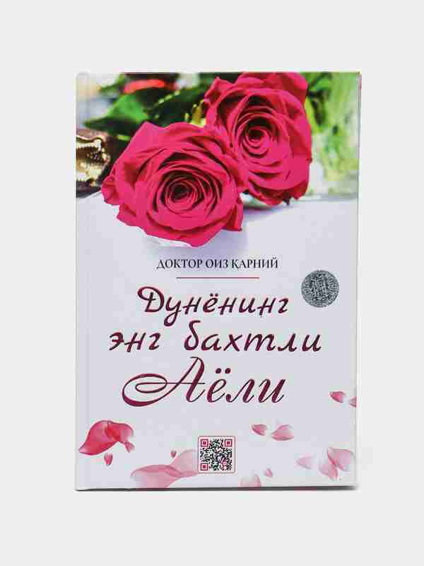 Anna Mariya Mishel porno video