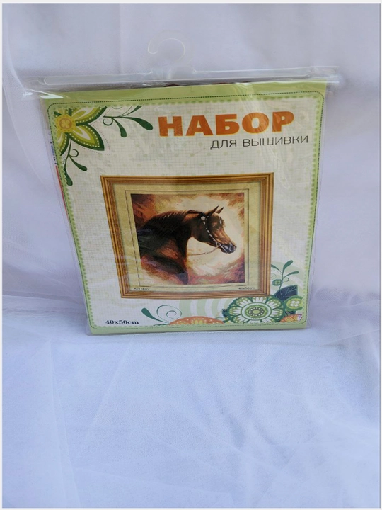 Raqamlar bo'yicha professional kashtachilik