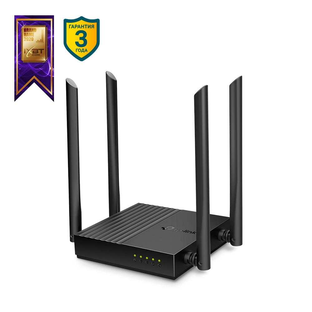 Двухдиапазонный WiFi роутер Tp-Link Archer C64 купить по низким ценам в  интернет-магазине Uzum (607183)