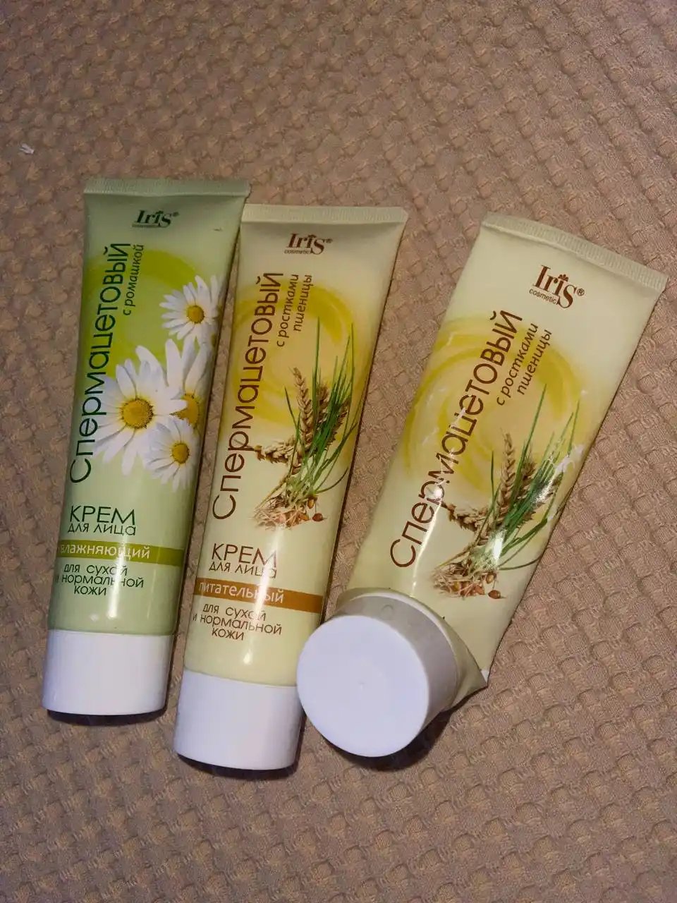 Крем для лица Iris Cosmetic Спермацетовый с ромашкой, 100 мл