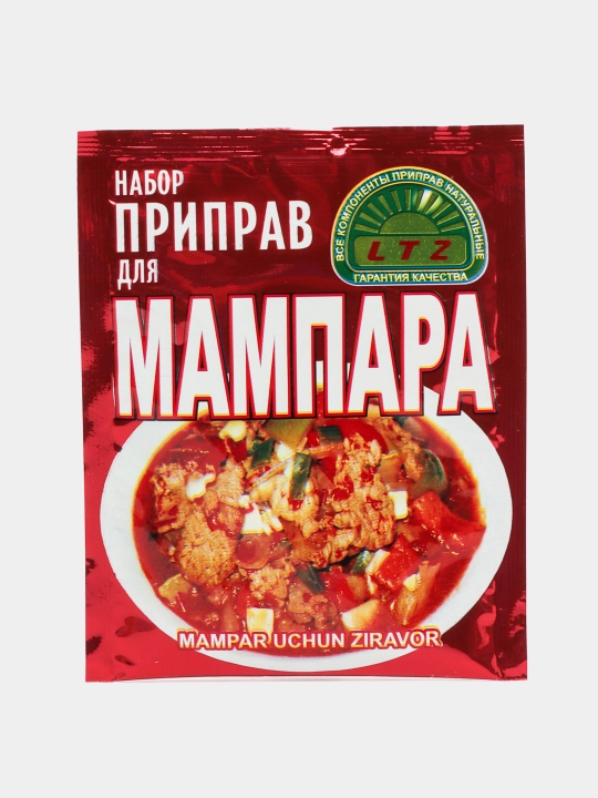 Набор приправ для Мампара LTZ, 20 г - 