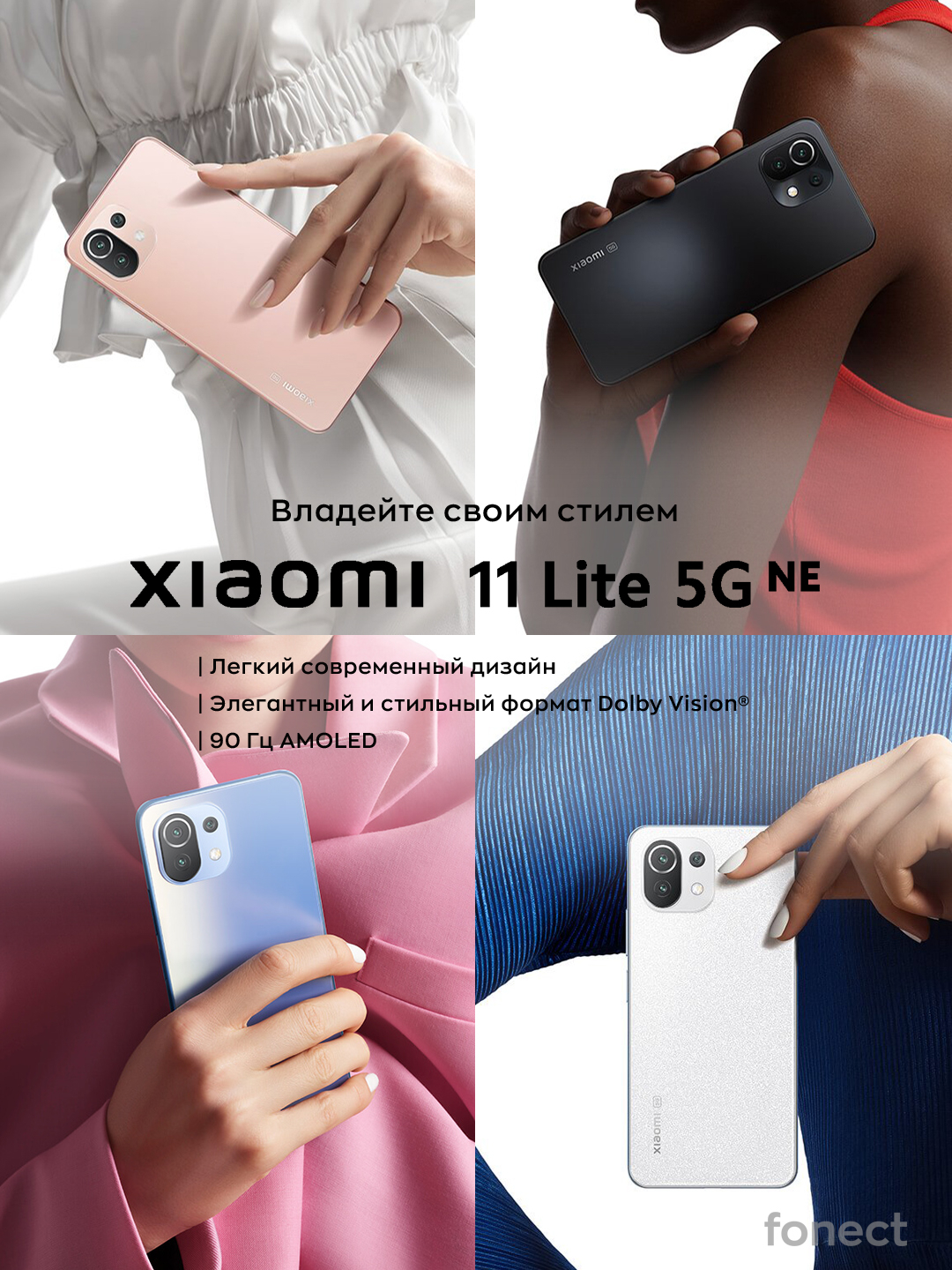 Смартфон Xiaomi 11 Lite 5G NE 8/128 ГБ Global, Dual nano SIM купить по  низким ценам в интернет-магазине Uzum (497950)