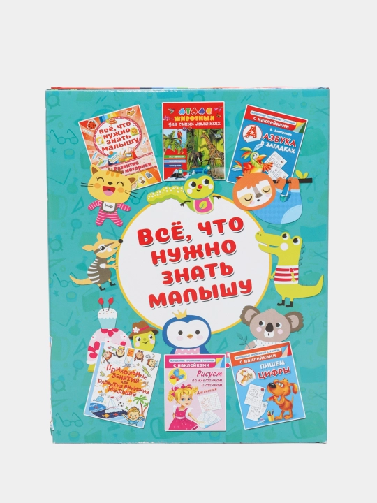 Vsyo, chto ujno znat malishu, Valentina Gennadyevna, Lyudmila Vasilyevna, Vera Yuryevna - 